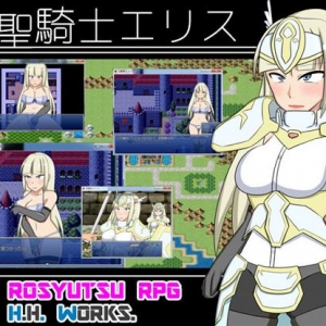 H.H.Works – Mehijiri Kishi erisu rosyutsu rpg on’nakiyoshi knight ellis