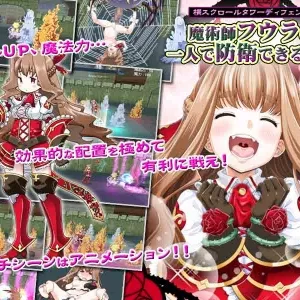 YUKI MANGO FUURA CAN TAKE CARE OF HERSELF HENTAI