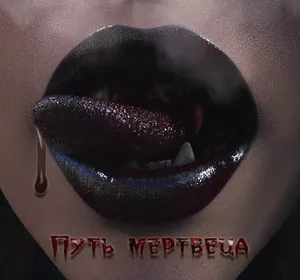 Floser Dead Man Full