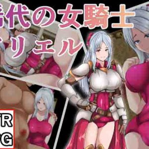 Peerless Warrior Ariel