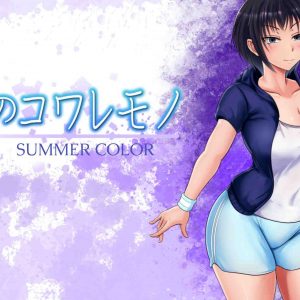 Summer Color