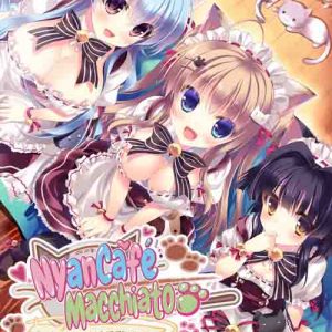 Nyan Café Macchiato ~Sexy Times at the Cat Café
