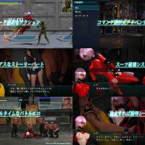 Hounds of The Meteor