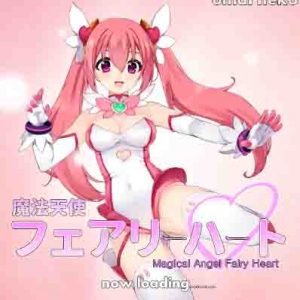 Magical Angel Fairy Heart