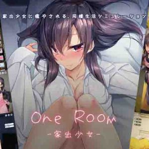 1room: Runaway Girl