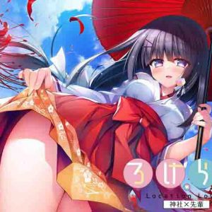 Loca-Love: My Pure Priestess