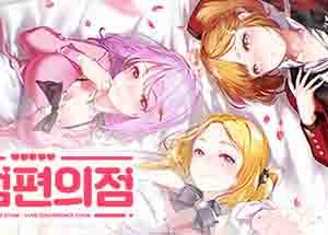 Some some convenience store