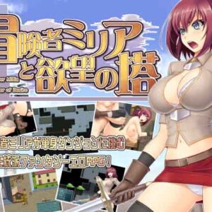 Adventurer Millia And The Tower Of Desire