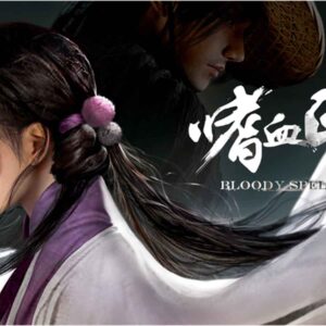 Bloody Spell