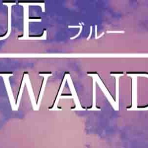 Blue Wander