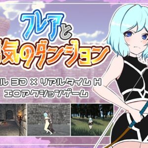 Flare and the Dungeon of Courage