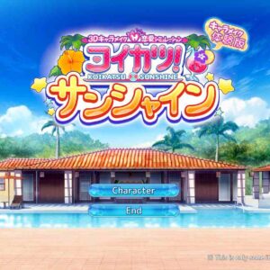 Koikatsu Sunshine