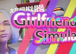 Girl Friend Simulator