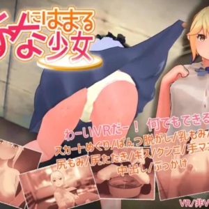 Girl Stuck in a Hole