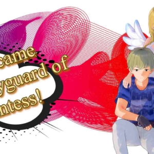 How I Became the Bodyguard of the Saintess!