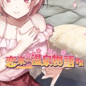 Koi-Koi VR Love Blossoms