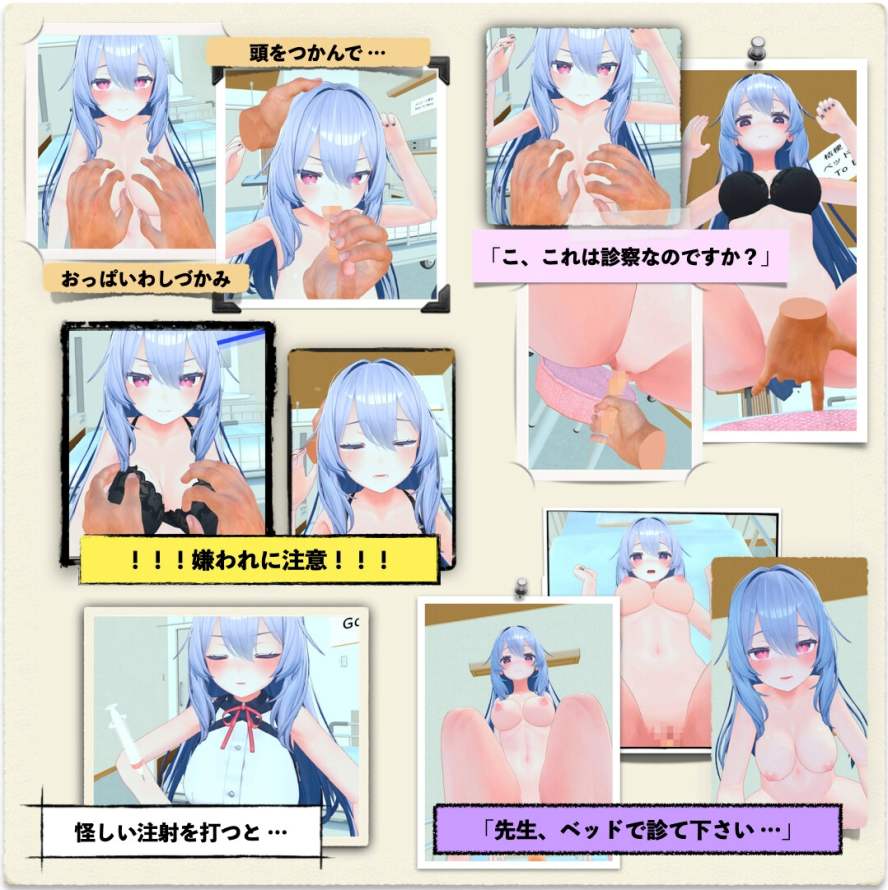 X-rated Physical Xam - 3D Adult Games