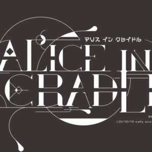 Alice in Cradle